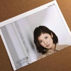 2025年最新】松岡茉優 ポスターの人気アイテム - メルカリ