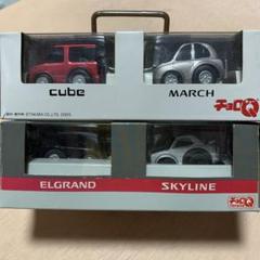 ⭐︎非売品⭐︎美品⭐︎トミカ ミニカーセット 日産キューブ 13台 楽天市場】トミカ 日産 キューブの通販