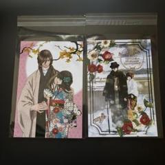 50枚セット両面イラストカード【新品】TSUTAYA限定特典2025 50枚セット両面イラストカード【新品】TSUTAYA限定特典2025