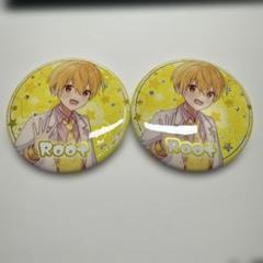 るぅと BIG缶バッジくじ