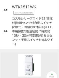 2025年最新】wtk1811wkの人気アイテム - メルカリ