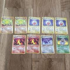 ポケモンカード わるいシリーズ　旧裏