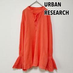 URBAN RESEARCH アーバンリサーチ 長袖ブラウス　オレンジ