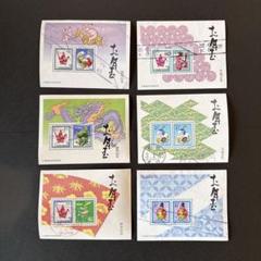 2025年最新】切手 お年玉 昭和の人気アイテム - メルカリ