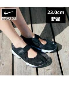 【新品】NIKE　ナイキ エア リフト ブリーズ サンダル　23.0cm　送料込