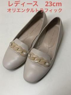 オリエンタルトラフィック　フラットシューズ