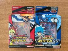 2025年最新】遊戯王 スターターボックス 箱の人気アイテム