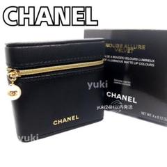 2025年最新】chanel リップケースの人気アイテム - メルカリ