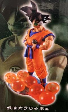 内袋未開封 ドラゴンボールカプセル ネオ 帰ってきたフリーザ編　奴はオラじゃネェのサムネイル