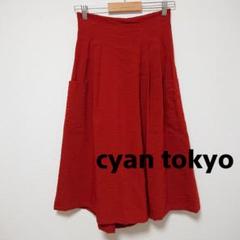cyan☆ワイドパンツのサムネイル