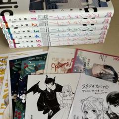 スタジオカバナ 1巻〜6巻