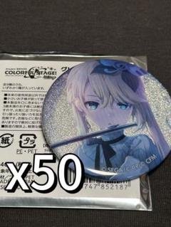 【ラッピング無料】 鏡音リン 缶バッジ メルカリ - 36A 50点 ピンズ・ピンバッジ・缶バッジ