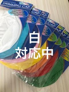 対応中