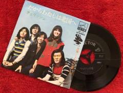 ⑮271 チェリッシュ LP 19タイトル まとめ売り - メルカリ
