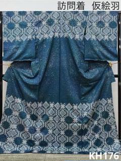 振袖 仮絵羽 桂由美 金通し 金彩 絞り 紋意匠 正絹 未仕立て品 八掛付 2025年最新】振袖 仮仕立て 仮絵羽の人気アイテム - メルカリ