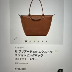 未使用◆ロンシャン ル プリアージュ S ハンドバッグ コニャック ル プリアージュ® エクストラ S トップハンドルバッグ