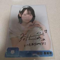 2025年最新】akb 直筆サインの人気アイテム - メルカリ