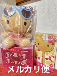 一番くじ　ハローキティ　日焼けキティ　ぬいぐるみ　手鏡　収納ボックス　まとめ売り 未開封 ハローキティ 日焼けキティ 一番くじ 手鏡 収納ボックス