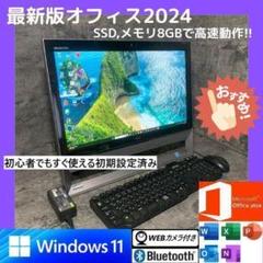 NMe2103 SSDで高速!! オフィス2024ワード・エクセルすぐ使える！ NMe2103 SSDで高速!! オフィス2024ワード・エクセルすぐ使える！