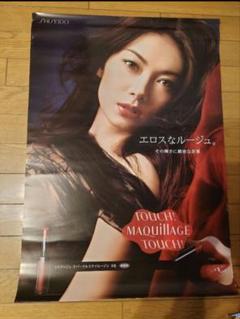 2025年最新】伊東美咲ポスターの人気アイテム - メルカリ