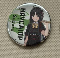 2025年最新】Baycamp ガールズバンドクライの人気アイテム