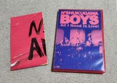 未開封新品LP N'夙川BOYS / LOVE SONG Amazon.co.jp: LOVE SONG: ミュージック