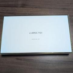 【新品未使用】バイタライジングCローズドジェイ 5枚セット④箱 今 話題 の 人気 商品 J.avec toi FW - 5枚入 ローズドジェイ