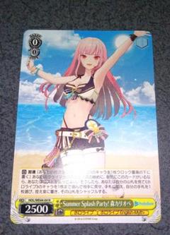 2025年最新】Summer splash 森カリオペの人気アイテム - メルカリ