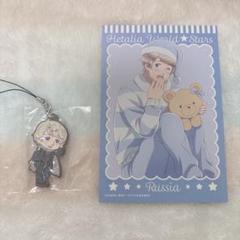 ヘタリア ロシア まとめ売り - メルカリ