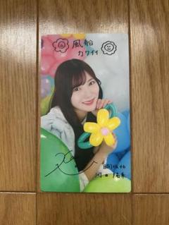 小坂菜緒　ひなこれ 「ひなくりすますキャンペーン」当選品 リアルカード3枚セット ひなこれ】「ひなくりすます！キャン | FCニュース | 日向坂