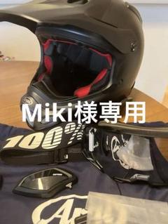 Arai VX-IV ニッキーヘイデンモデル Mサイズ 100%ゴーグル付き
