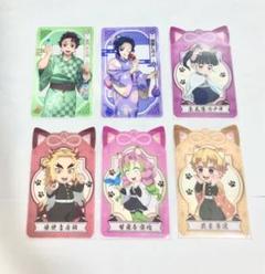 鬼滅の刃 漆ノ章 ナンジャ ナムコ namco クリアカード まとめ売り