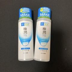★極潤 肌ラボ★ライトタイプ 化粧水170ml 2本セットのサムネイル