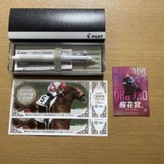 アーモンドアイ×クリストフルメール 世界限定 ホースレーシングカード 台座付 アーモンドアイ×クリストフルメール 世界限定 ホースレーシング