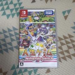 人生ゲームNintendo Switch
