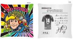 2025年最新】ビックリマン クッションの人気アイテム - メルカリ