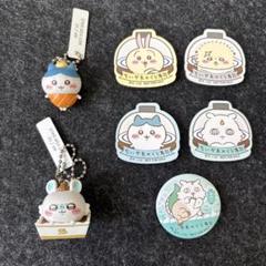 くら寿司 ちいかわ キーホルダー マグネット 缶バッジ