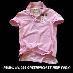 【未使用タグ付】激レアRUEHL No. 925トラックジャケット ダメージ加工 2025年最新】Yahoo!オークション - ルールナンバー925(ブランド