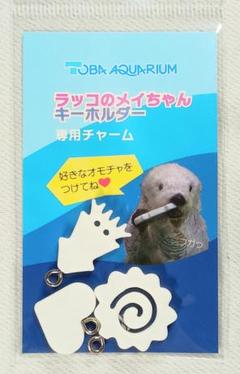 2025年最新】鳥羽水族館 ラッコの人気アイテム - メルカリ