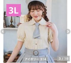 しまむら　クラロリくる実 マリンアカデミア 鍵穴サッチェルバッグ 茶 しまむら クラロリくる実 マリンアカデミア 鍵穴サッチェル