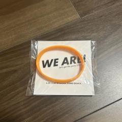 2025年最新】we ARE ラバーバンドの人気アイテム - メルカリ