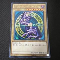 2025年最新】遊戯王 15周年記念 決闘王の記憶の人気アイテム
