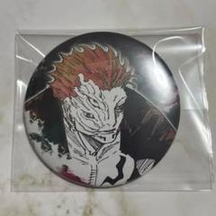 呪術廻戦　パズドラ　缶バッジ　両面宿儺 未開封】呪術廻戦 ✕ パズドラ 缶バッジ 七海 五条 真人 漏瑚 花