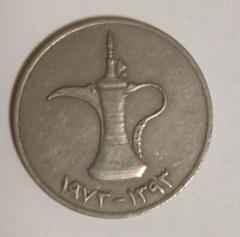 外貨コレクション　アラブ首長国連邦 外貨 UAE アラブ首長国連邦 ドバイ アブダビ ディルハムの通販