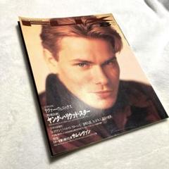 FLIX 1992年　8月 vol.26 リヴァーフェニックス　エイリアン3 他