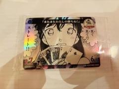 2025年最新】探偵マスターズ プロモの人気アイテム - メルカリ