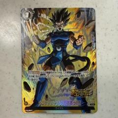 フュージョンワールド　スタートデッキ　パラレル　特訓の成果　3枚 ミントモール / MINT-WEB店 (ボックス通販) / ドラゴンボール