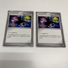 2025年最新】ポケモンカード 時空のゆがみゆがみの人気アイテム