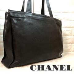 ★美品★ CHANEL シャネル トートバッグ ココマーク ラムスキン ブラック