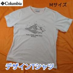 【古着良品】コロンビア Cloumbia デザインTシャツのサムネイル